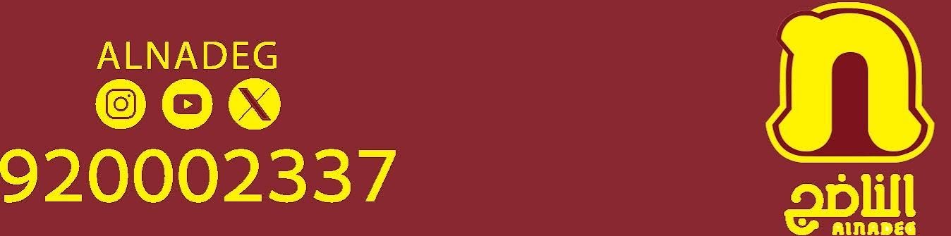 شعار مطاعم الناضج